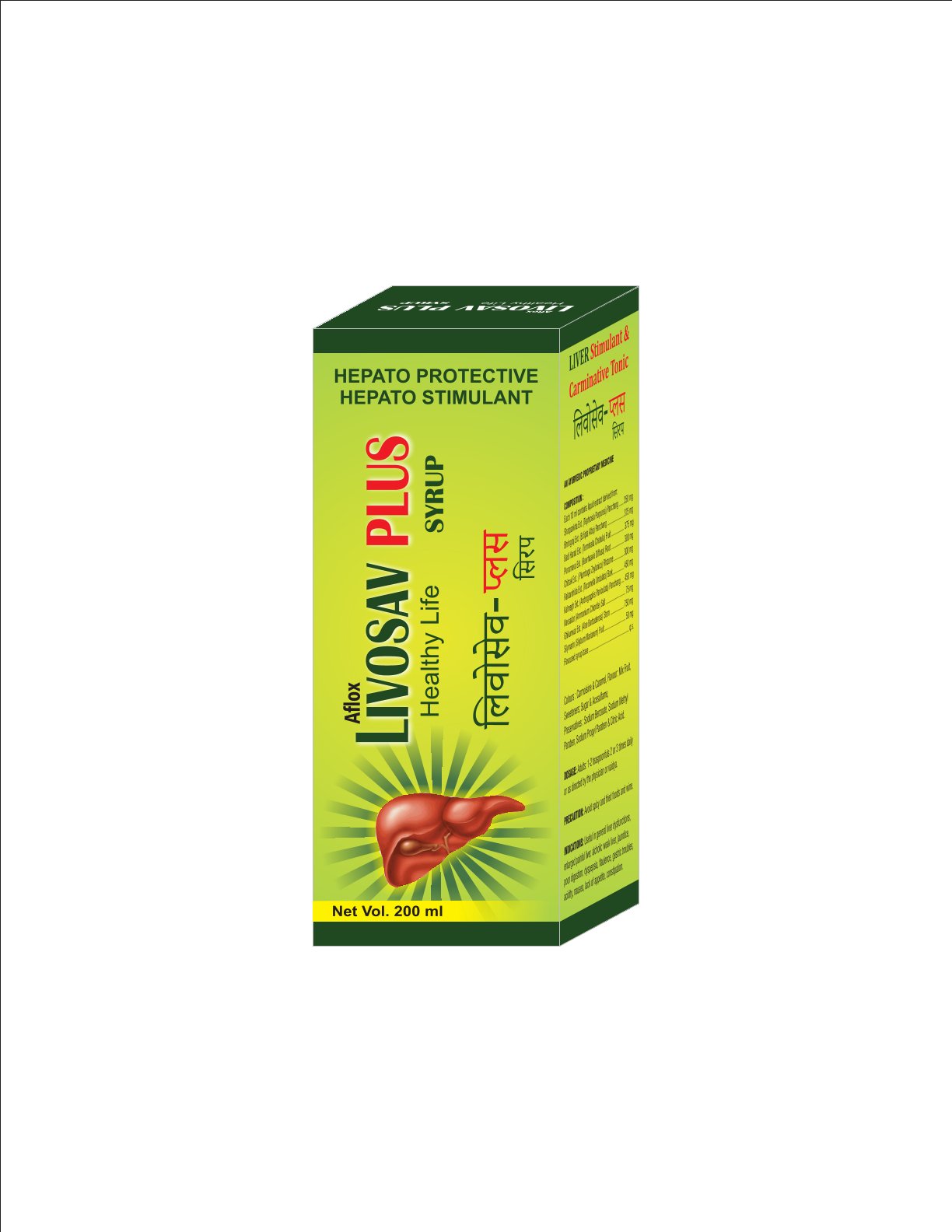 Livosav Plus Syrup