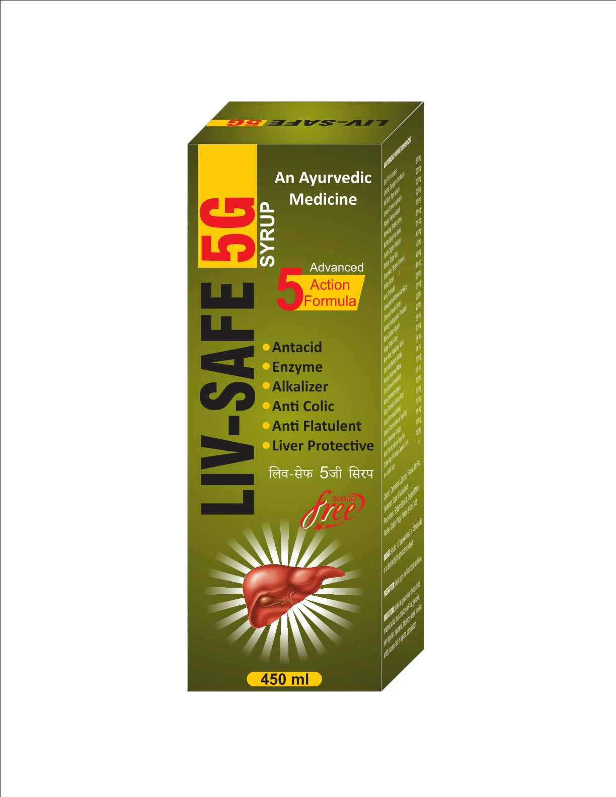 LIV-SAFE 5G