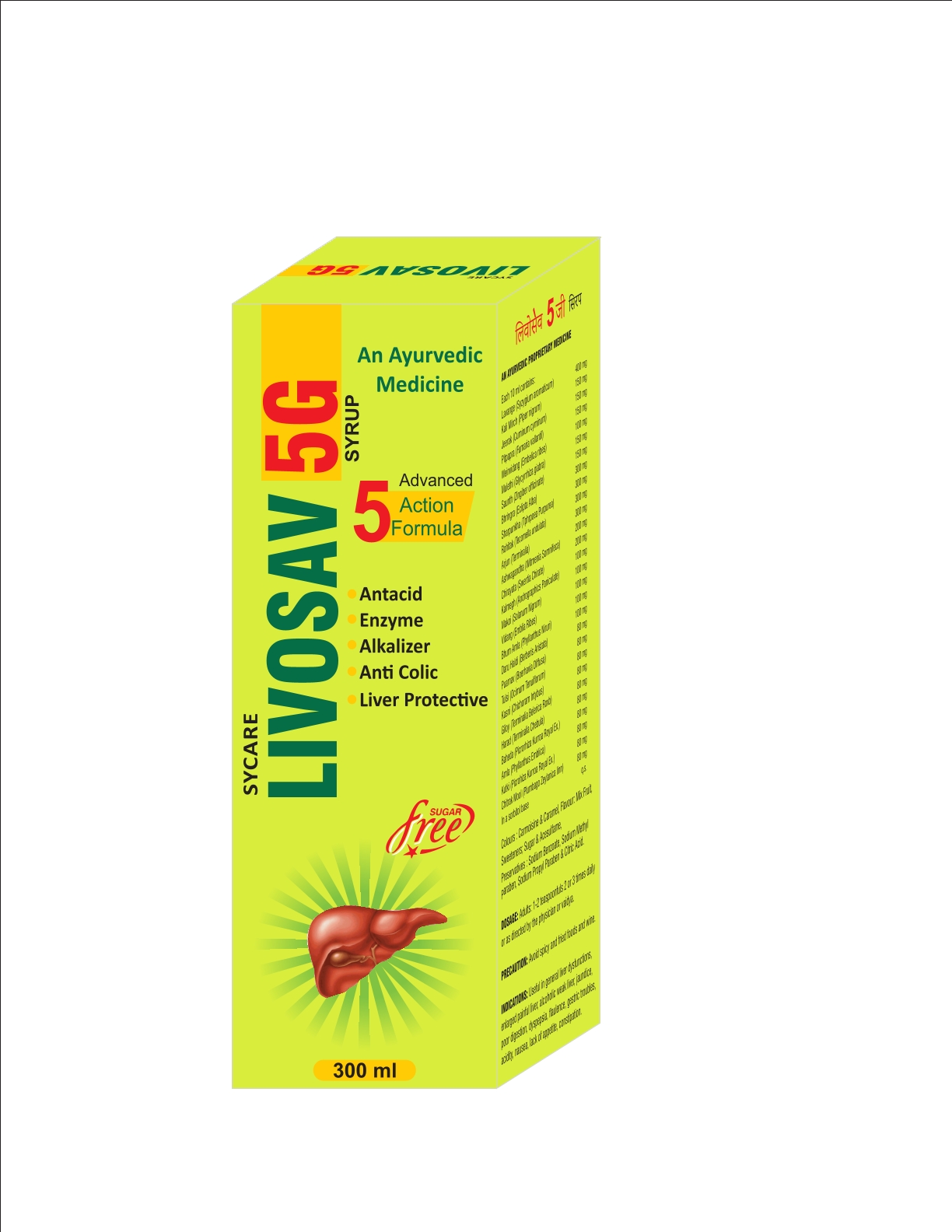 LIVOSAV 5G Syrup