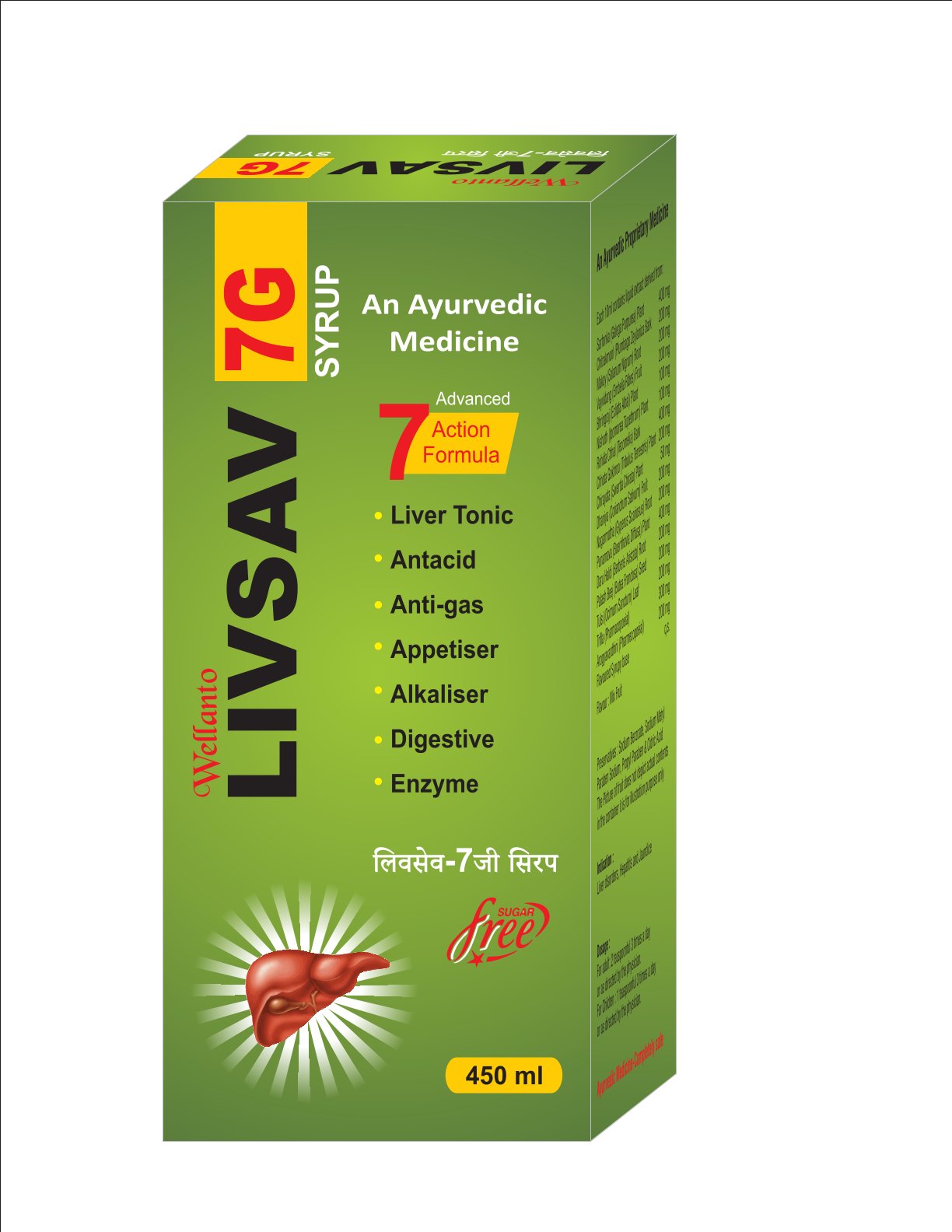 LIVSAV 7G