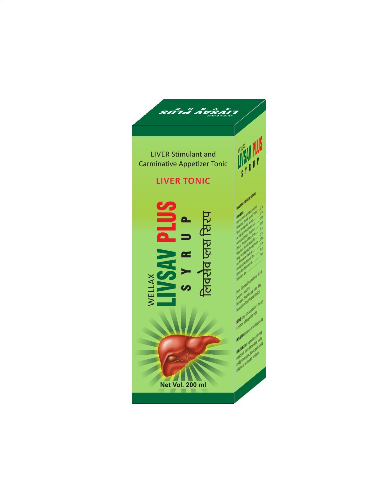 Wellax LIVSAV PLUS